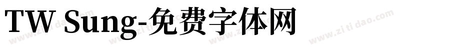 TW Sung字体转换